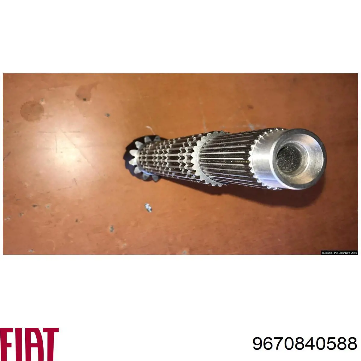Вторинний вал КПП GP ORK9670840588 ціна, від 154.03 USD