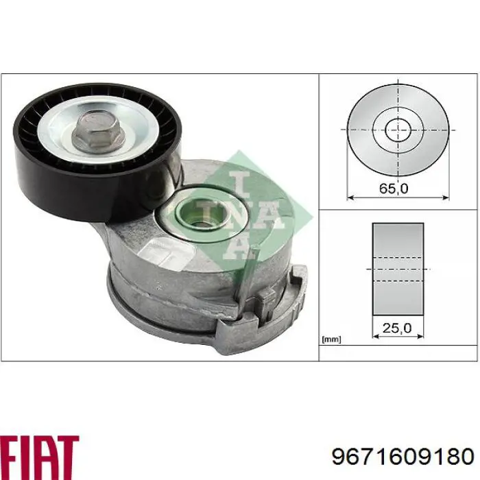 Купити 9671609180 Fiat/Alfa/Lancia Натягувач приводного ременя