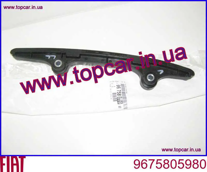 Заспокоювач ланцюга ГРМ, правий Fiat/Alfa/Lancia 9675805980 ціна, від 13.45 USD