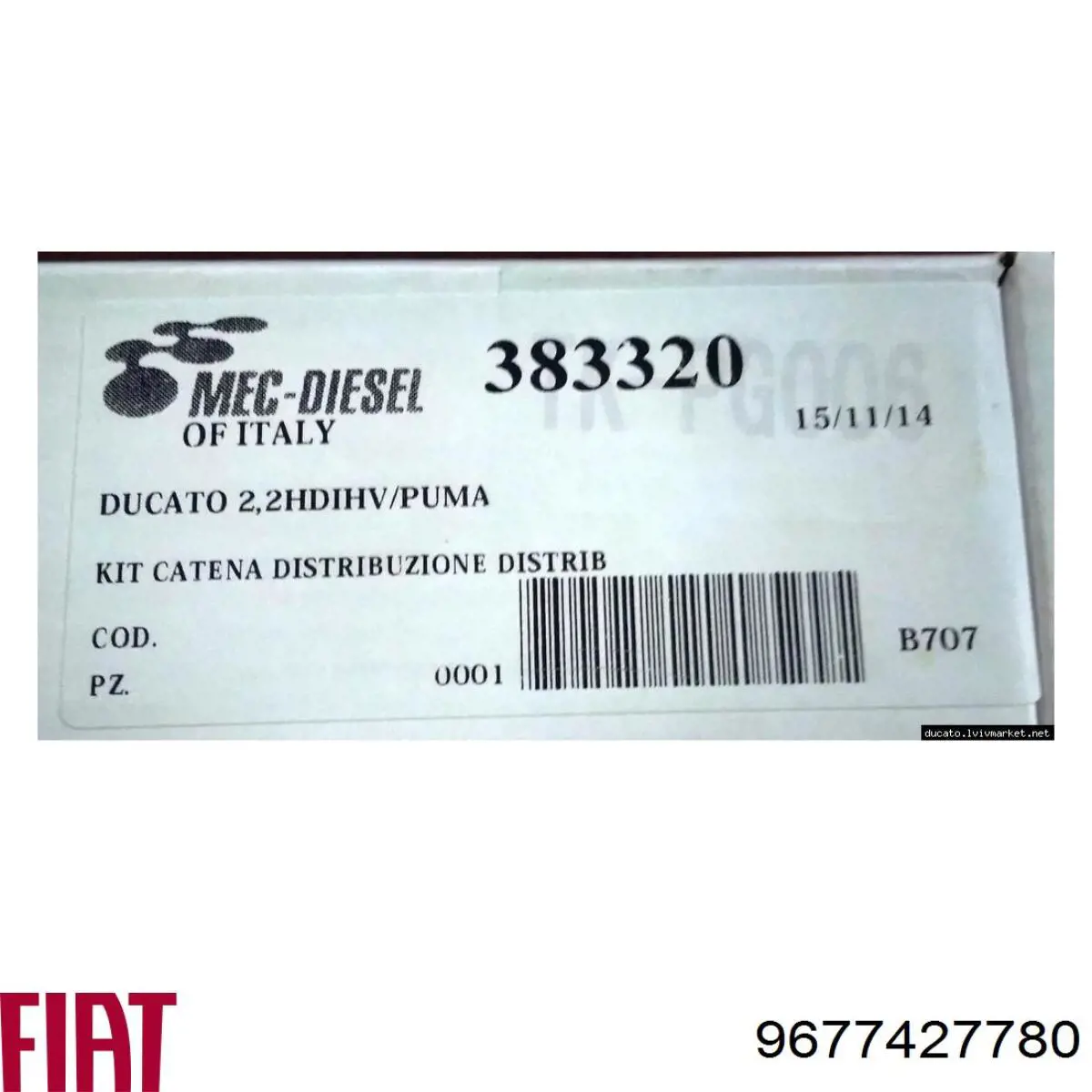 Ланцюг ГРМ 1372427 Ford