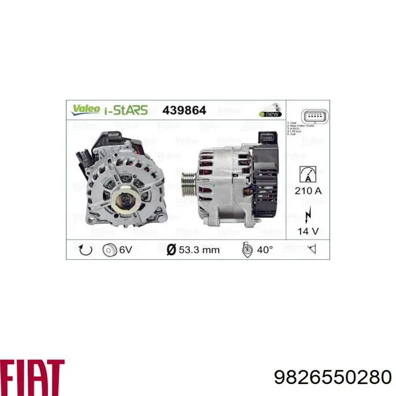 Генератор 9826550280 Fiat/Alfa/Lancia