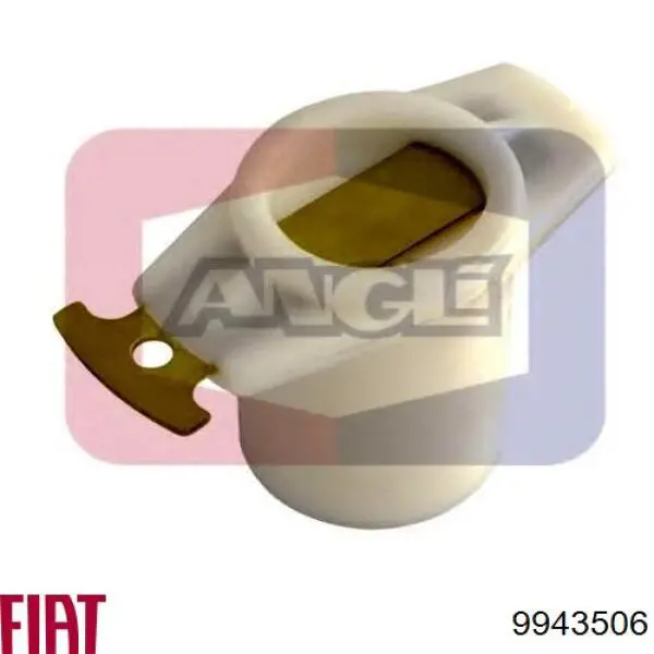 Купити 9943506 Fiat/Alfa/Lancia Бігунок (ротор) розподільника запалювання