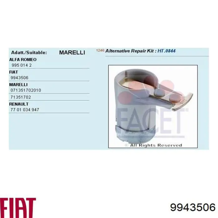 Бігунок розподільника запалювання Fiat/Alfa/Lancia 9943506 ціна, від 2.70 USD