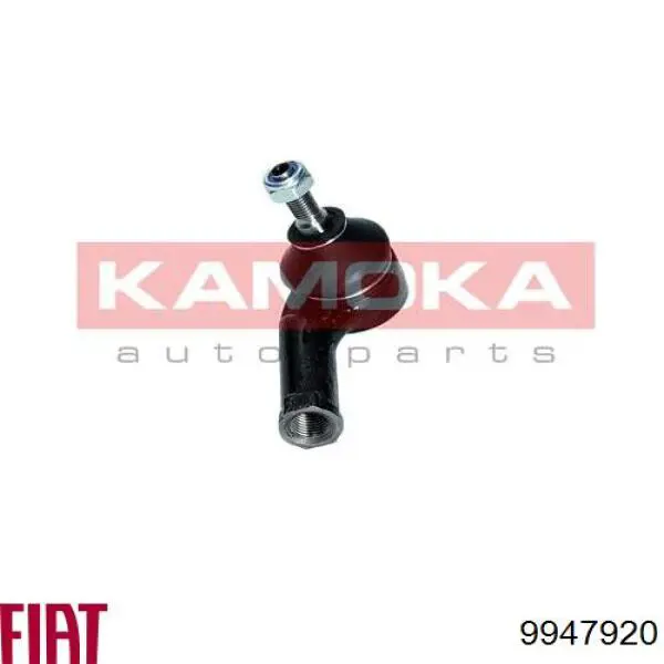 Наконечник рульовий Fiat/Alfa/Lancia 9947920 ціна, від 9.90 USD