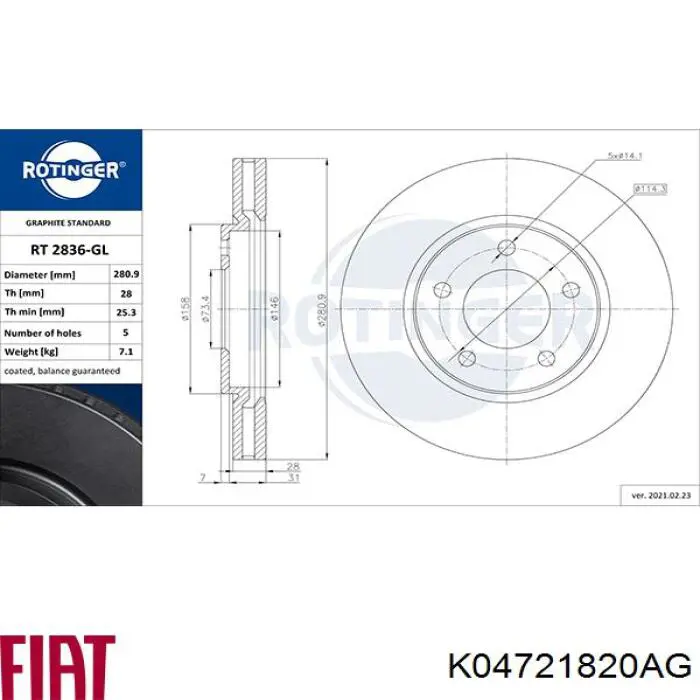 Диск гальмівний передній K04721820AG Fiat/Alfa/Lancia