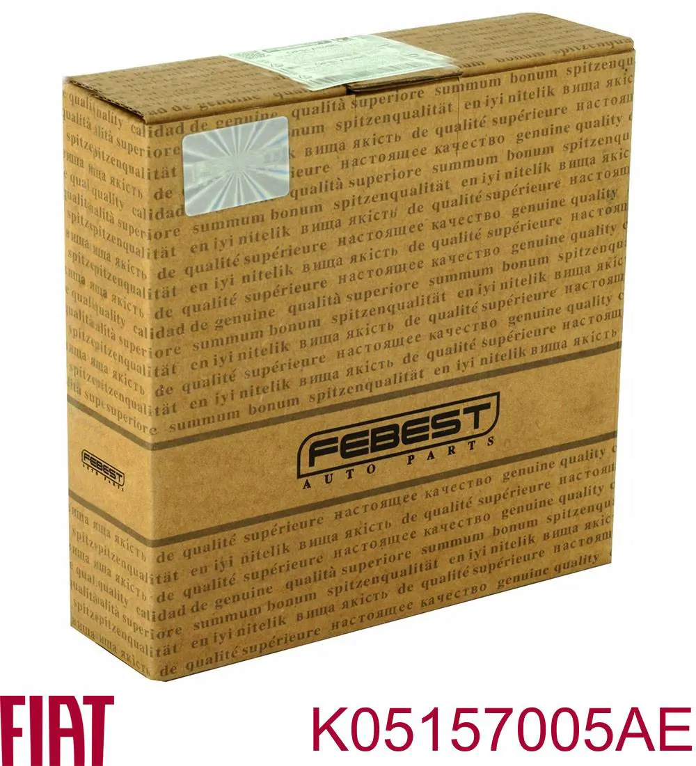 K05157005AE Fiat/Alfa/Lancia Вал карданний основний заднього моста