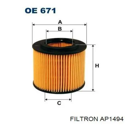 Елемент повітряного фільтра Filtron AP1494 ціна, від 5.13 USD