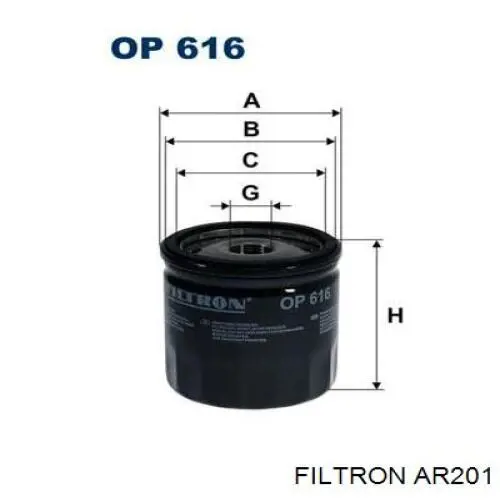 Повітряний фільтр AR201 Filtron