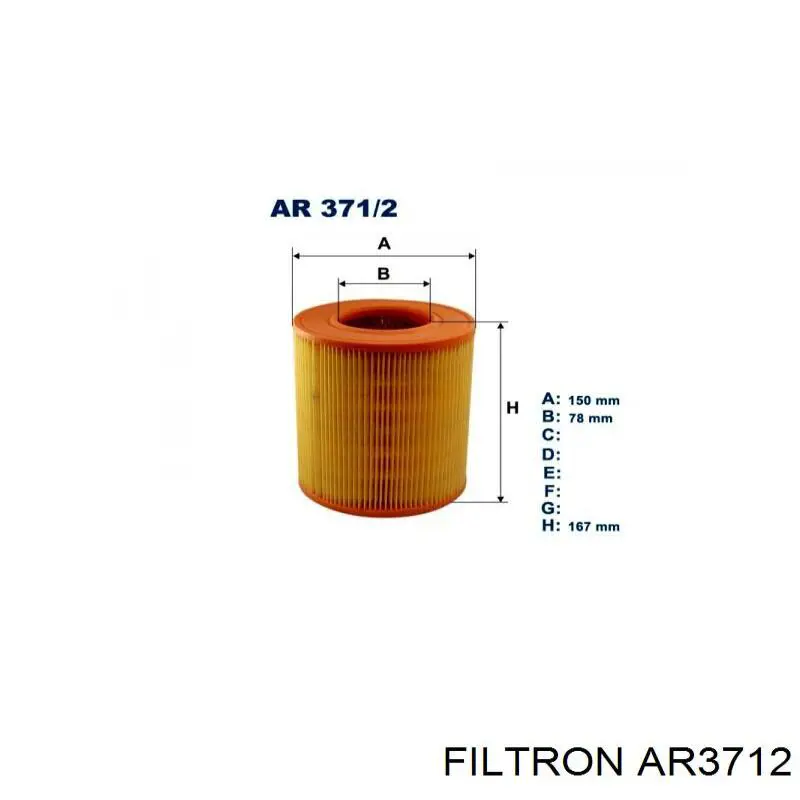 AR3712 Filtron фільтр повітряний