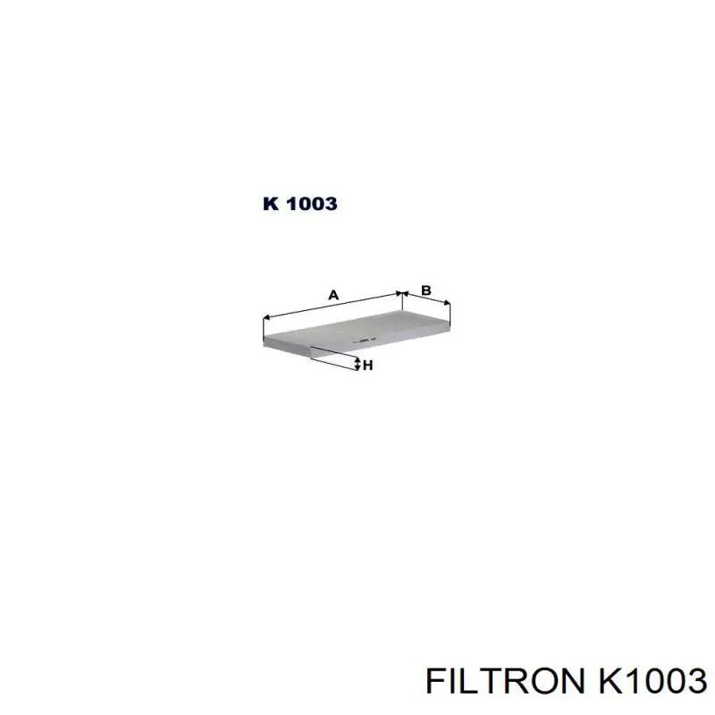 K1003 Filtron фільтр салону