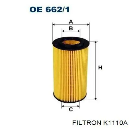 Фільтр салону K1110A Filtron