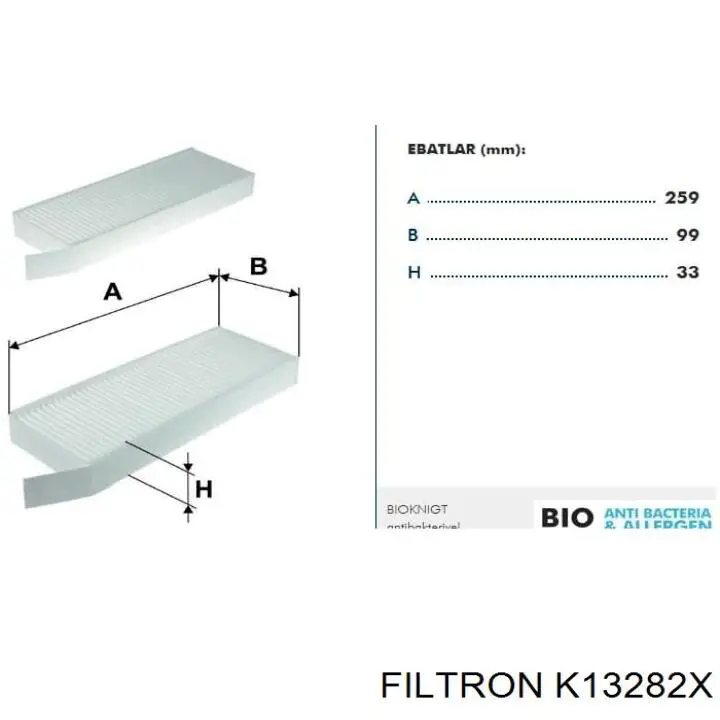 Фільтр салону K13282X Filtron
