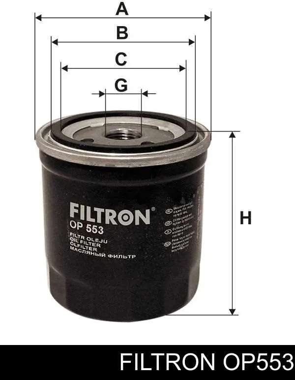 Купити OP553 Filtron Фільтр очищення масла відцентровий