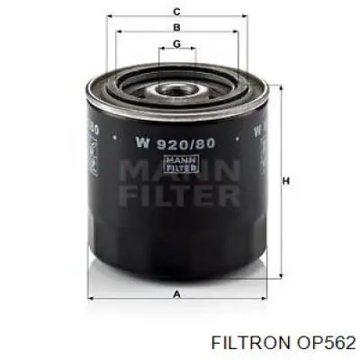Масляний фільтр OP562 Filtron