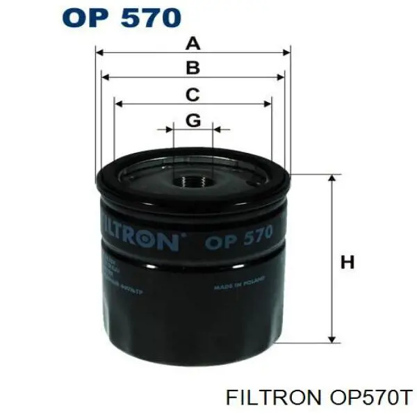 OP570T Filtron Корпус маслофільтра