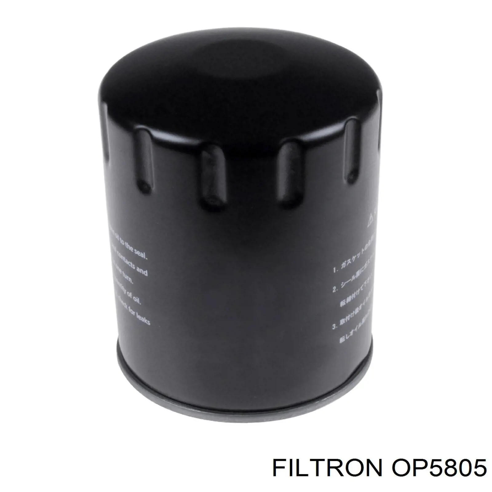 OP5805 Filtron фільтр масляний
