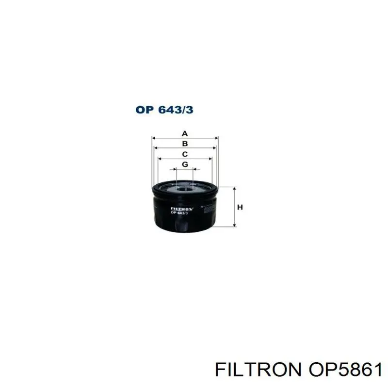 OP5861 Filtron фільтр масляний
