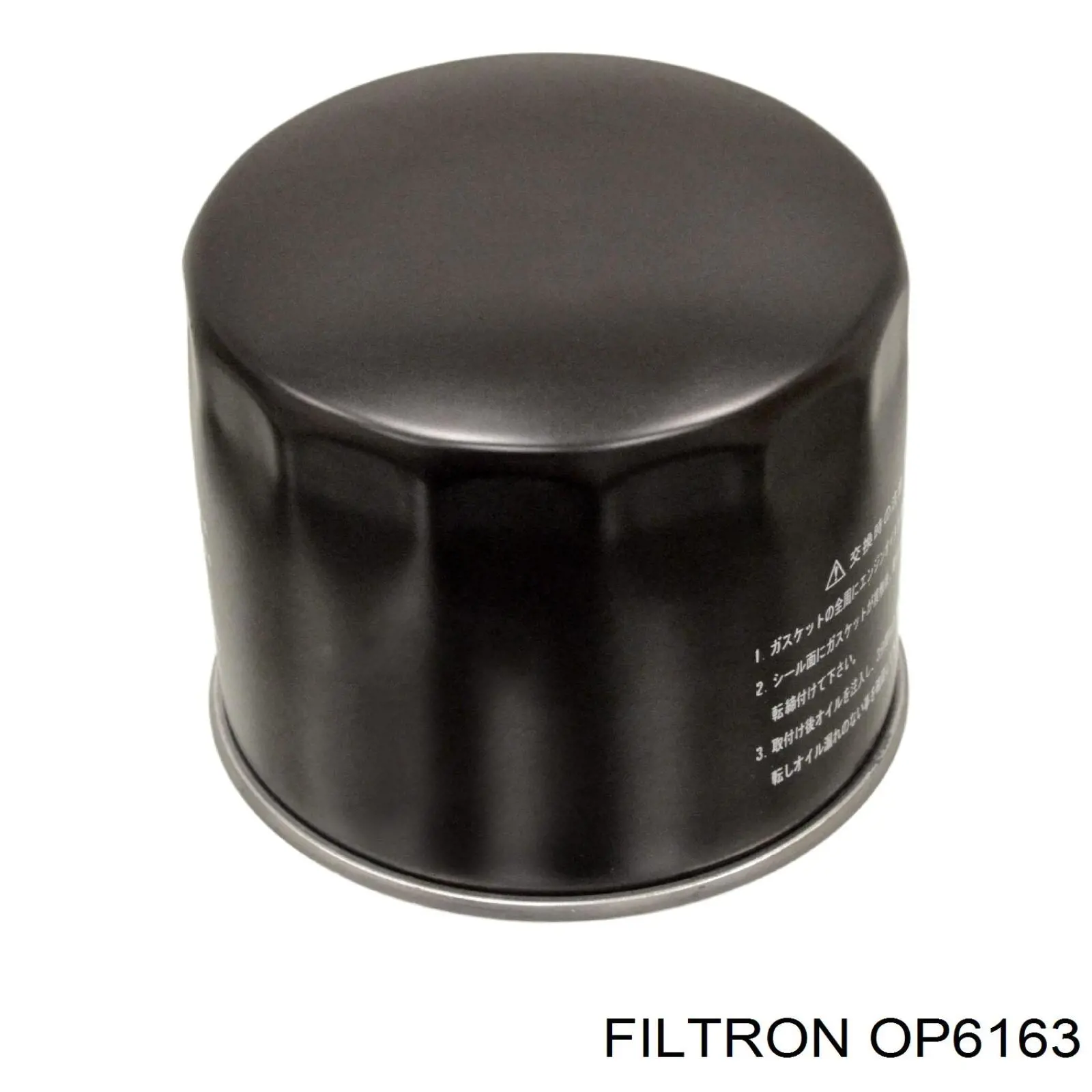 Купити OP6163 Filtron Фільтр очищення масла відцентровий