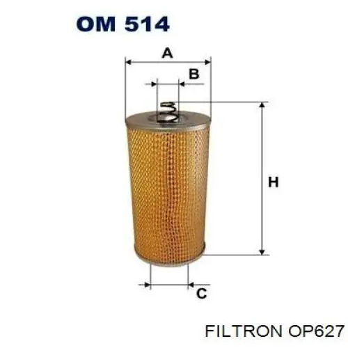 OP627 Filtron фільтр масляний