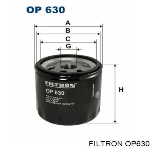 OP630 Filtron фільтр масляний