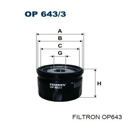 OP643 Filtron фільтр масляний