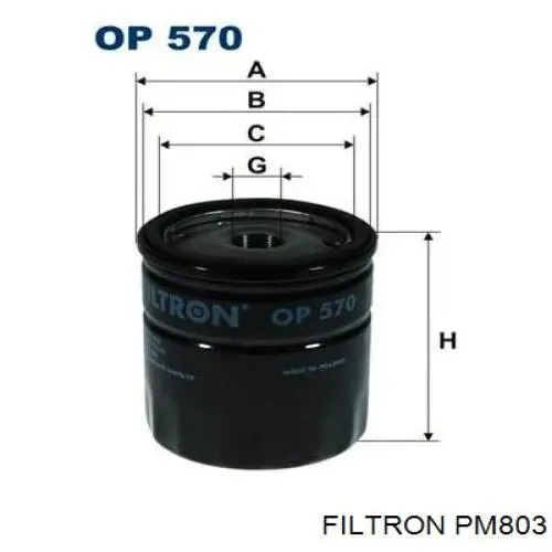 Паливний фільтр PM803 Filtron