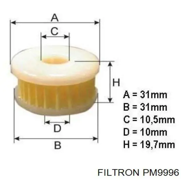 Фільтр паливний PM9996 Filtron