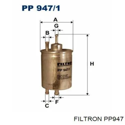 PP947 Filtron Фільтр палива