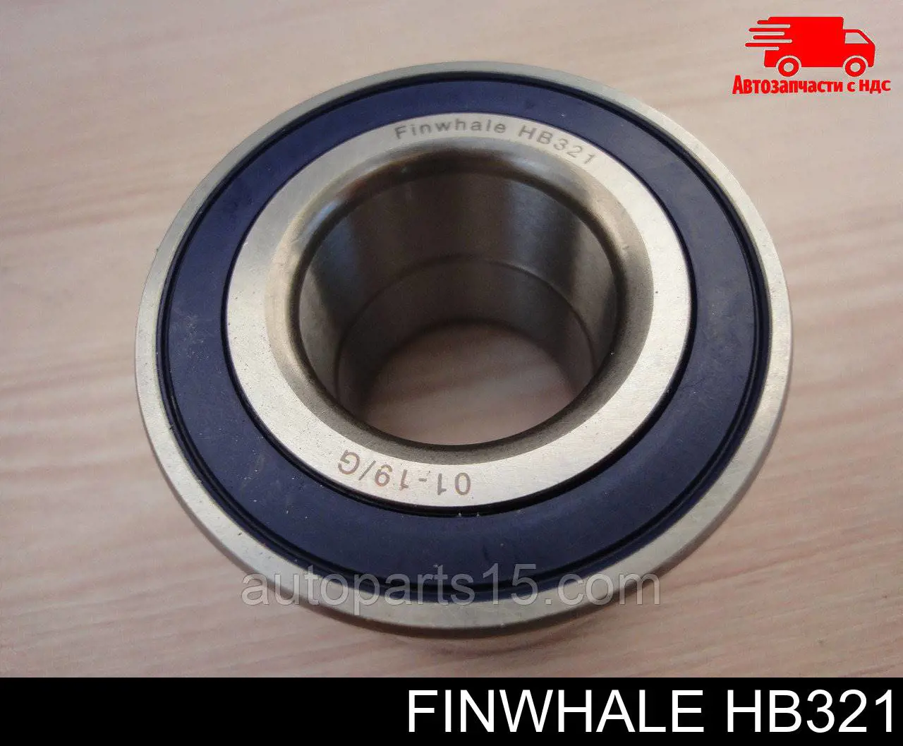 Купити HB321 Finwhale Підшипник задньої ступиці