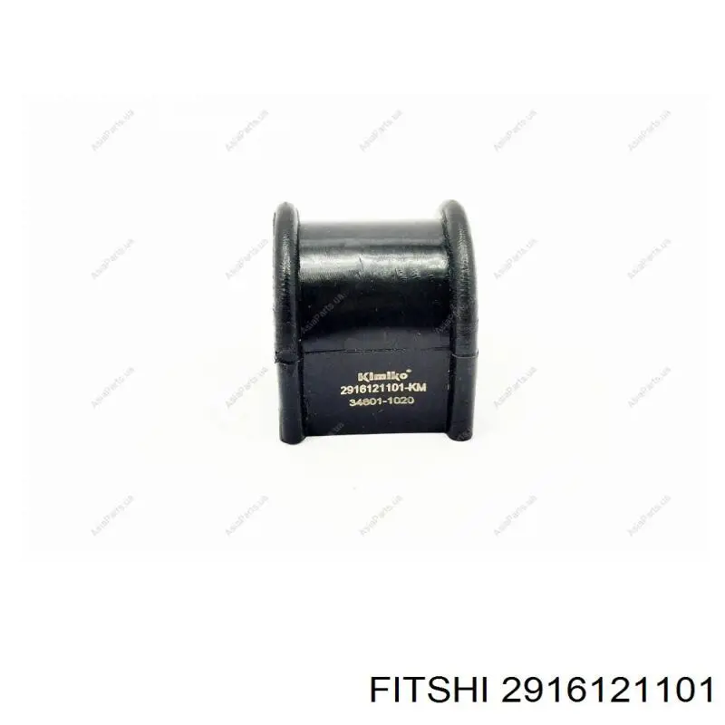 Втулка стабілізатора заднього Bcguma BC3732 ціна, від 0.65 USD