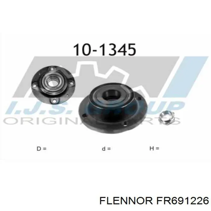FR691226 Flennor Маточина задня