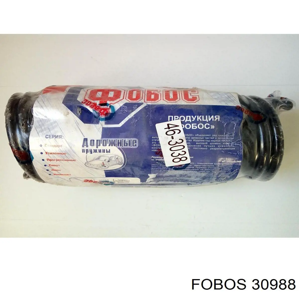 Пружина задня 30988 Fobos