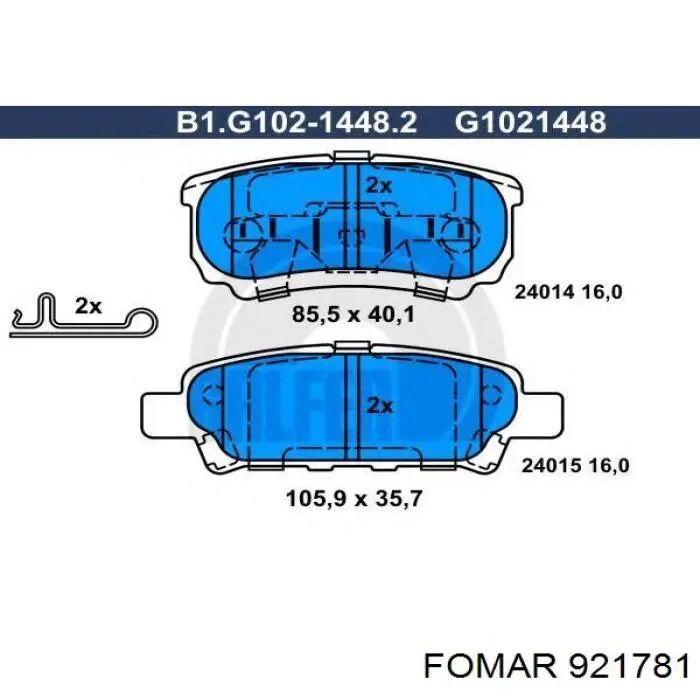 Задні дискові колодки Ford 1454476