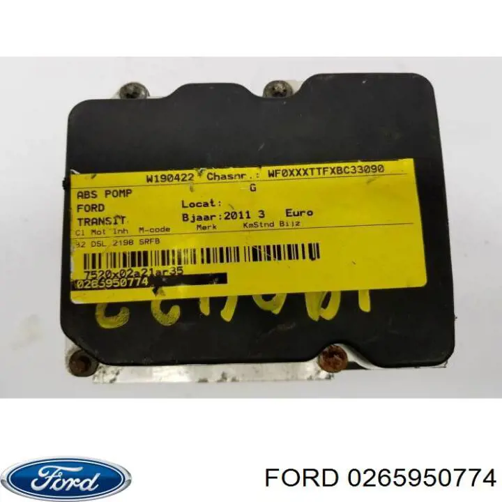 Купити 1506794 Ford 