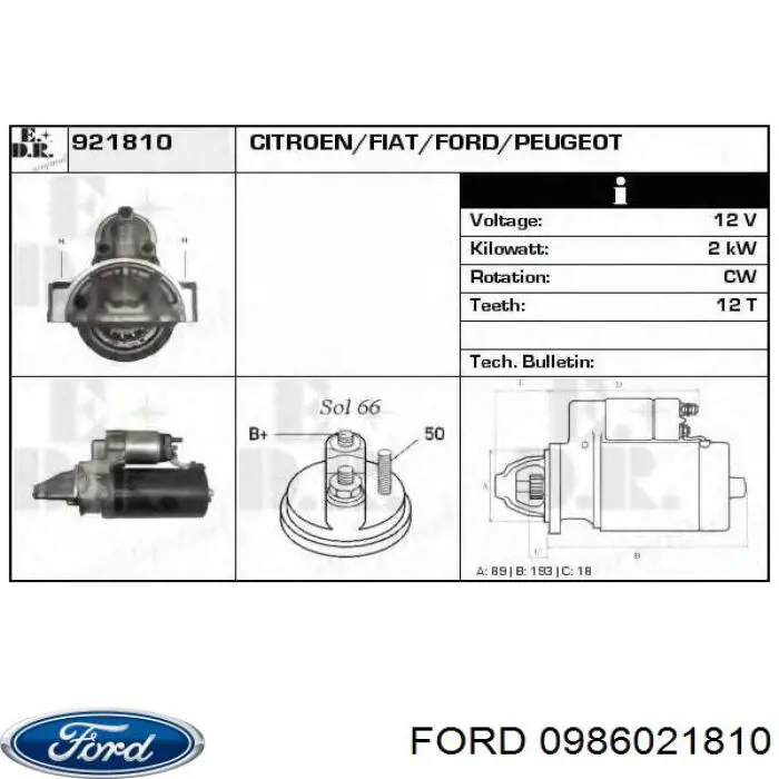 Стартер 0986021810 Ford