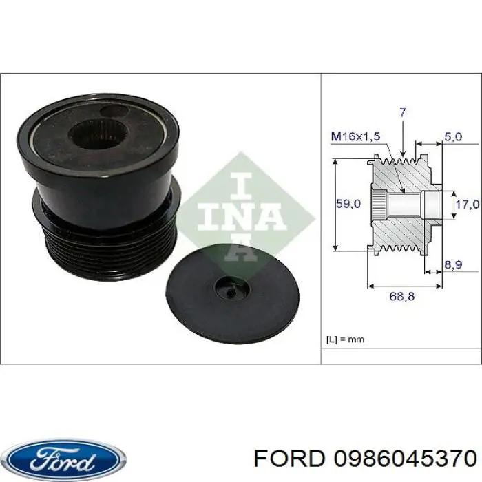 Генератор 0986045370 Ford