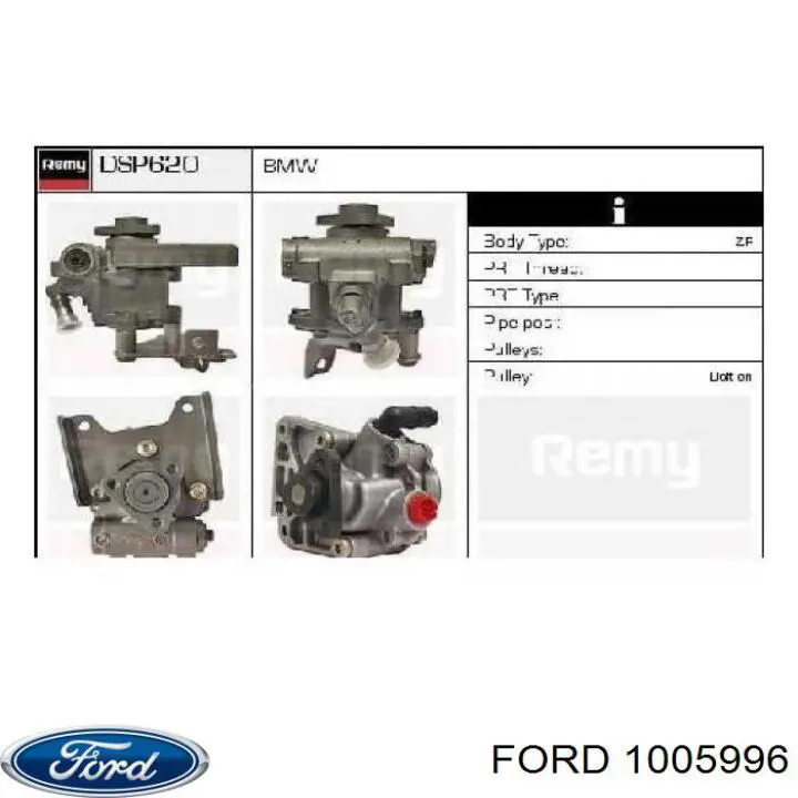 1005996 Ford механізм підведення (самопідведення барабанних колодок/розвідний ремкомплект)