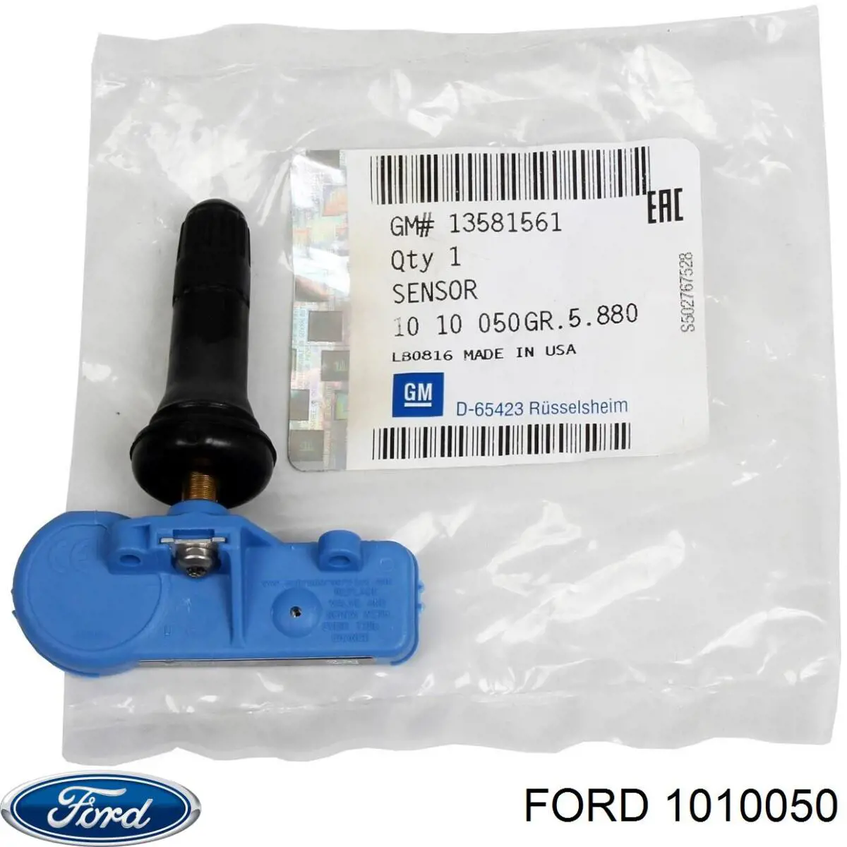 Сальник куліси перемикання передач Ford 1010050 ціна, від 14.90 USD
