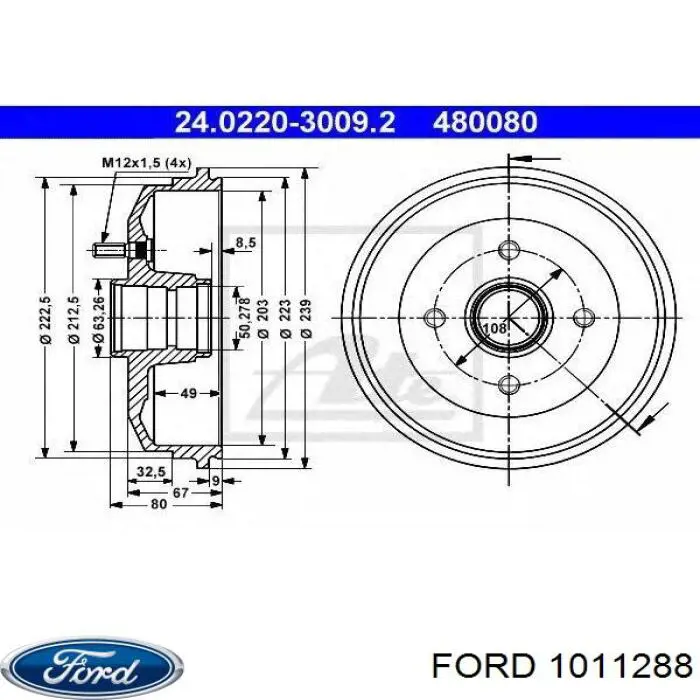 Барабан гальмівний задній 1011288 Ford