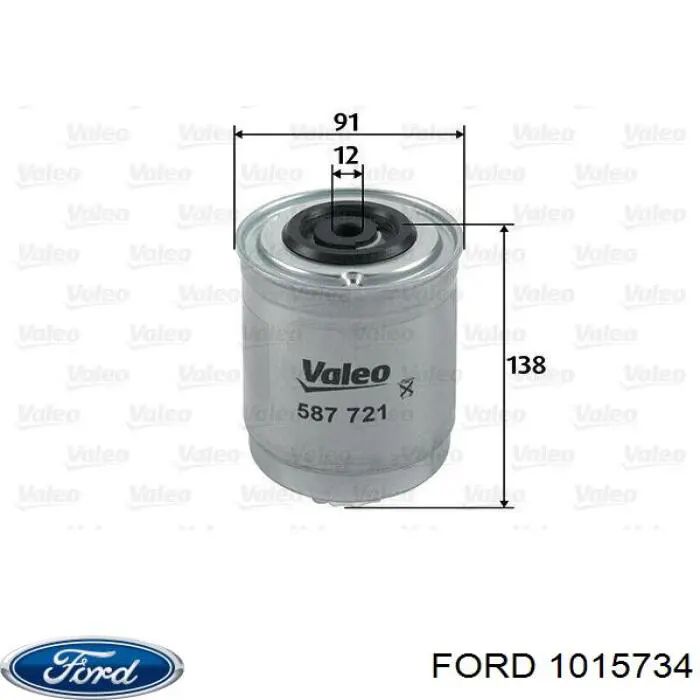1015734 Ford фільтр паливний