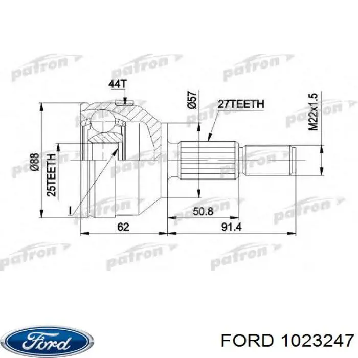 1023247 Ford Граната зовнішня