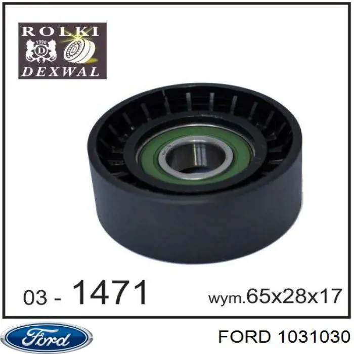 Натягувач ременя ГРМ Ford 1031030 ціна, від 65.44 USD
