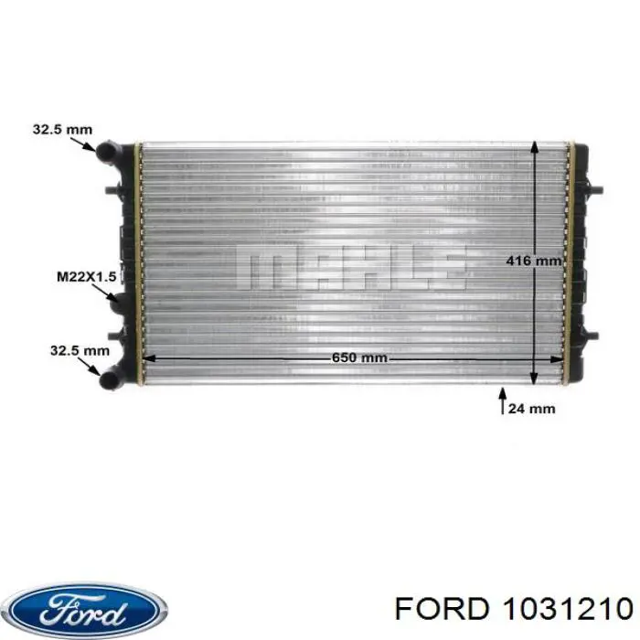 Глушник Ford 1492192 ціна, від 51.96 USD