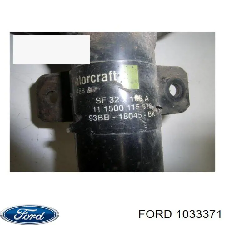 Амортизатор передній 1033371 Ford