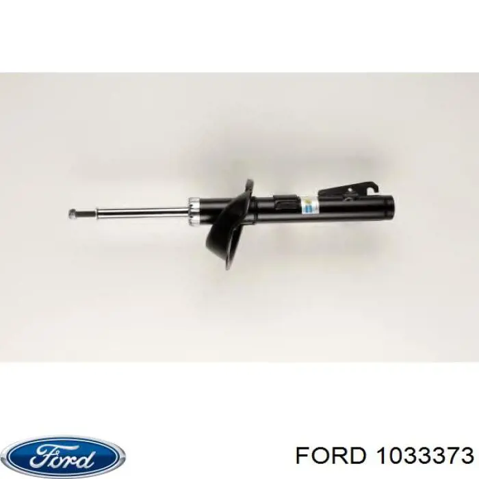 Амортизатор передній 1033373 Ford