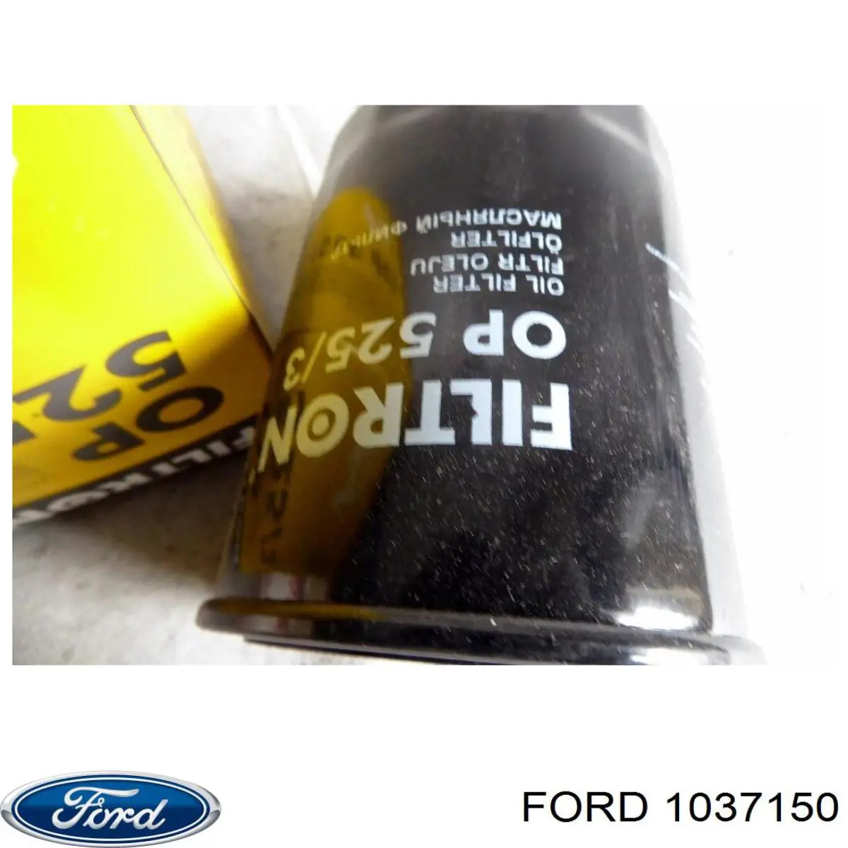Фільтр масляний Ford 1037150