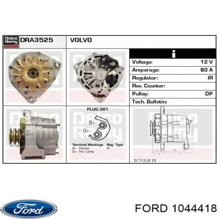 Подушка (опора) двигуна, задня Ford 1044418 ціна, від 72.93 USD