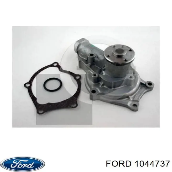 Глушник, задня частина 1143874 Ford