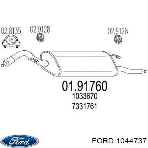 1044737 Ford глушник, задня частина