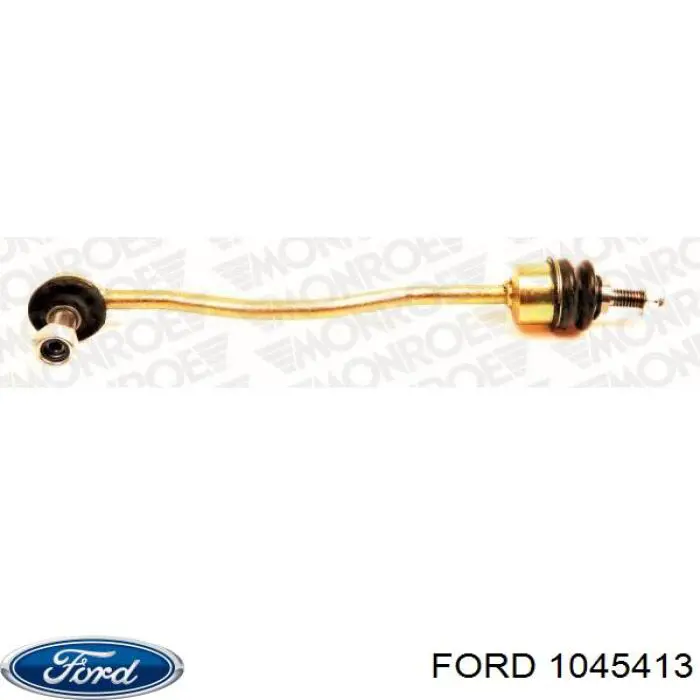 Купити 1045413 Ford Тяжка стабілізатора переднього